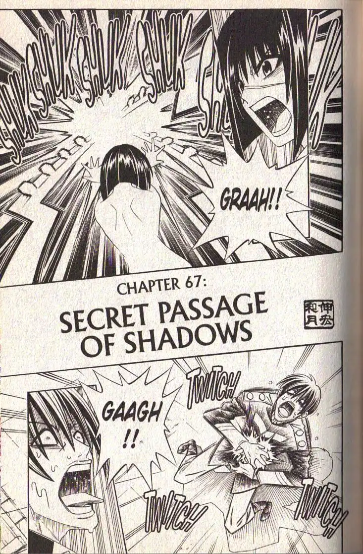 Busou Renkin Chapter 67 1